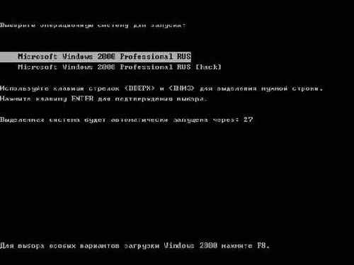 Хак ядра NT