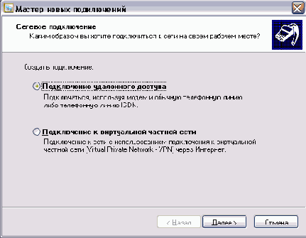 
7.1. 
    
<p>
   
,      Windows XP   ,
      ,    .
     , ,   ,
   ,        .
<p>
 Windows  
         .
   ,      
    - ,  Internet Explorer. ,
           
 Windows      .  
         - .
<p>
   
    ,     
  , (. 7.1).      , 
       . 
     Windows    
 .        
.
<p> 
