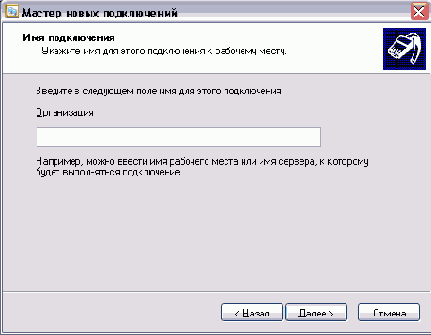 
7.1. 
    
<p>
   
,      Windows XP   ,
      ,    .
     , ,   ,
   ,        .
<p>
 Windows  
         .
   ,      
    - ,  Internet Explorer. ,
           
 Windows      .  
         - .
<p>
   
    ,     
  , (. 7.1).      , 
       . 
     Windows    
 .        
.
<p> 
