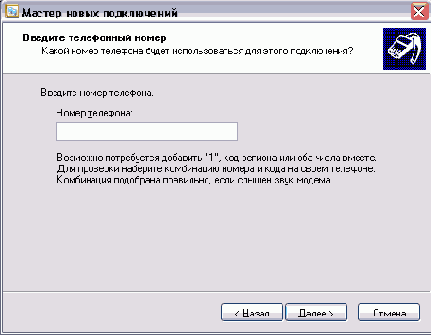 
7.1. 
    
<p>
   
,      Windows XP   ,
      ,    .
     , ,   ,
   ,        .
<p>
 Windows  
         .
   ,      
    - ,  Internet Explorer. ,
           
 Windows      .  
         - .
<p>
   
    ,     
  , (. 7.1).      , 
       . 
     Windows    
 .        
.
<p> 
