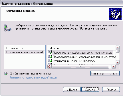 
7.1. 
    
<p>
   
,      Windows XP   ,
      ,    .
     , ,   ,
   ,        .
<p>
 Windows  
         .
   ,      
    - ,  Internet Explorer. ,
           
 Windows      .  
         - .
<p>
   
    ,     
  , (. 7.1).      , 
       . 
     Windows    
 .        
.
<p> 
