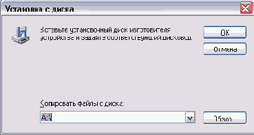 
7.1. 
    
<p>
   
,      Windows XP   ,
      ,    .
     , ,   ,
   ,        .
<p>
 Windows  
         .
   ,      
    - ,  Internet Explorer. ,
           
 Windows      .  
         - .
<p>
   
    ,     
  , (. 7.1).      , 
       . 
     Windows    
 .        
.
<p> 
