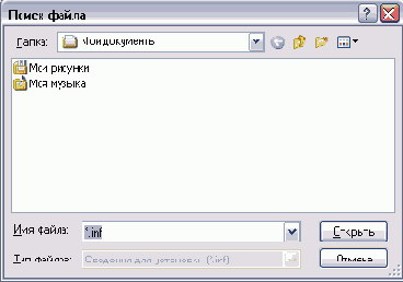 
7.1. 
    
<p>
   
,      Windows XP   ,
      ,    .
     , ,   ,
   ,        .
<p>
 Windows  
         .
   ,      
    - ,  Internet Explorer. ,
           
 Windows      .  
         - .
<p>
   
    ,     
  , (. 7.1).      , 
       . 
     Windows    
 .        
.
<p> 
