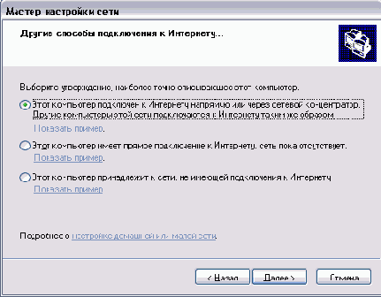
7.1. 
    
<p>
   
,      Windows XP   ,
      ,    .
     , ,   ,
   ,        .
<p>
 Windows  
         .
   ,      
    - ,  Internet Explorer. ,
           
 Windows      .  
         - .
<p>
   
    ,     
  , (. 7.1).      , 
       . 
     Windows    
 .        
.
<p> 
