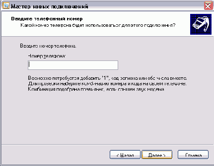 
7.1. 
    
<p>
   
,      Windows XP   ,
      ,    .
     , ,   ,
   ,        .
<p>
 Windows  
         .
   ,      
    - ,  Internet Explorer. ,
           
 Windows      .  
         - .
<p>
   
    ,     
  , (. 7.1).      , 
       . 
     Windows    
 .        
.
<p> 
