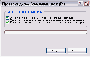 
9.1. 

<p>
   
   .      , ,
,    .       
 Windows,         (My Computer).
<p>
 
<b>


</b>
(My Computer)    Windows.    
  ,  ,      ,
   .  
<b>

</b>
(Options).
    .    
<b>

</b>
(Tools),     (. 9.1).
<p> 
