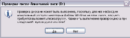 
9.1. 

<p>
   
   .      , ,
,    .       
 Windows,         (My Computer).
<p>
 
<b>


</b>
(My Computer)    Windows.    
  ,  ,      ,
   .  
<b>

</b>
(Options).
    .    
<b>

</b>
(Tools),     (. 9.1).
<p> 
